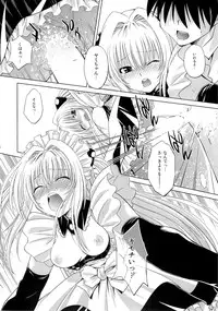 (C79) [Studio Wallaby (Nagisa Minami)] Troublekko ~Yami~ (To LOVE-Ru)