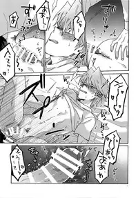 (Sennen☆Battle Phase 17) [Sukidarake (Fukuzawa Yukine)] Chidori Horohoro (Yu-Gi-Oh!)