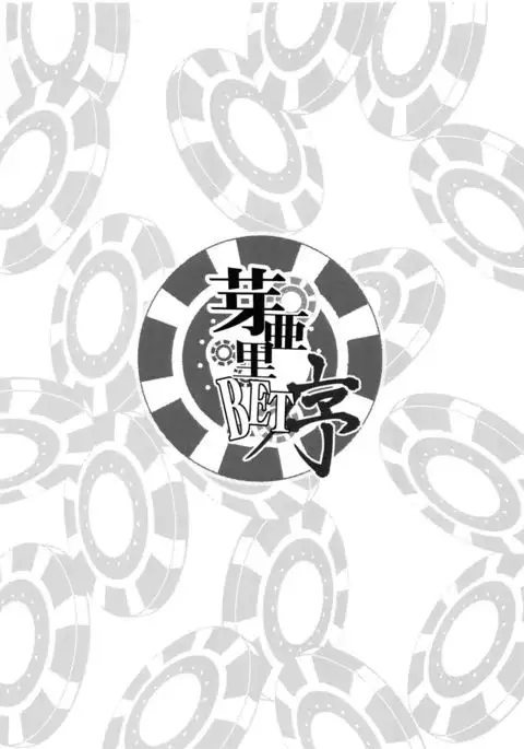 Mary BET Jo {darknight}