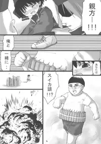 (C66) [Chicken Knife (Urara)] MB a GOGO! (Samurai Spirits)