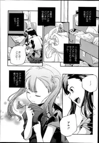 COMIC Megastore Alpha 2014-07