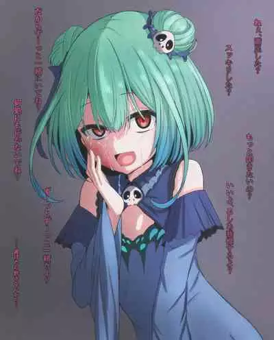 [mamerakkkkko] Uruha Rushia Compilation