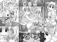 [JACKOFF] Sister Paridise 02