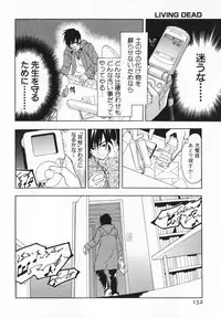 [Ninomiya Ginta] Living Dead