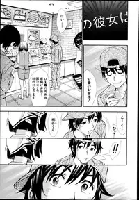 [Aruto Naruto] Nuki to Koki