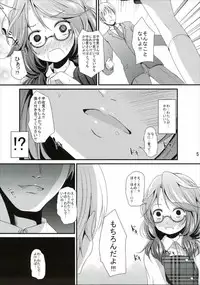 (Kouroumu 11) [Kitsune to Budou (Kurona)] Sumirekoncrete (Touhou Project)