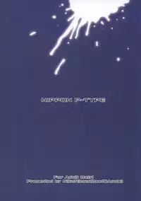 (C88) [Niku Ringo (Kakugari Kyoudai)] NIPPON P-TYPE (Mobile Suit Gundam)