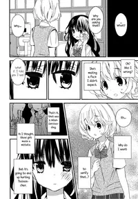 [Gyuunyuu Rinda] Torotoro no Koi Ch. 1-7 [English] [TZdY]