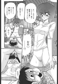 [Kamitou Masaki] Inmitsusou Monogatari