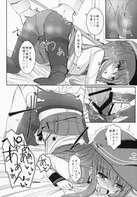 (Houraigekisen! Yo-i! 14Senme!) [Menteisho (Menteiyakuna)] Shireikan To Zutto Kirakira Shitetaishi (Kantai Collection -KanColle-)