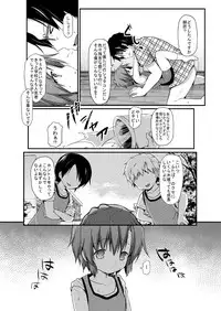 [Unagigoya (Sakura Puchilo)] Spats Justice [Digital]