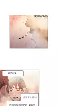 [Park Hyeongjun] Sweet Guy Ch.22-44 (Chinese)