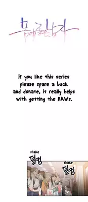 [BAK Hyeong Jun] Sweet Guy Ch. 1-43 [English] [YoManga]