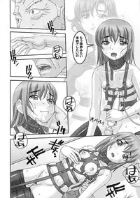 (C88) [Tairikukan Dandoudan Dan (Sakura Romako)] Injuu ~ Midara na Kemono ~