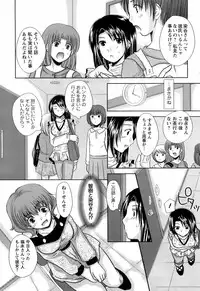 COMIC Men's Young Special IKAZUCHI Vol. 06 [2008-06]