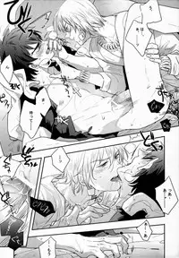 (Ou no Utsuwa) [Shokakuya (pinki)] Kinkou Gyokugen (Fate/Zero)