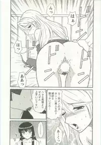 [Shinkuukan] Jizo ni Negaiwo!!