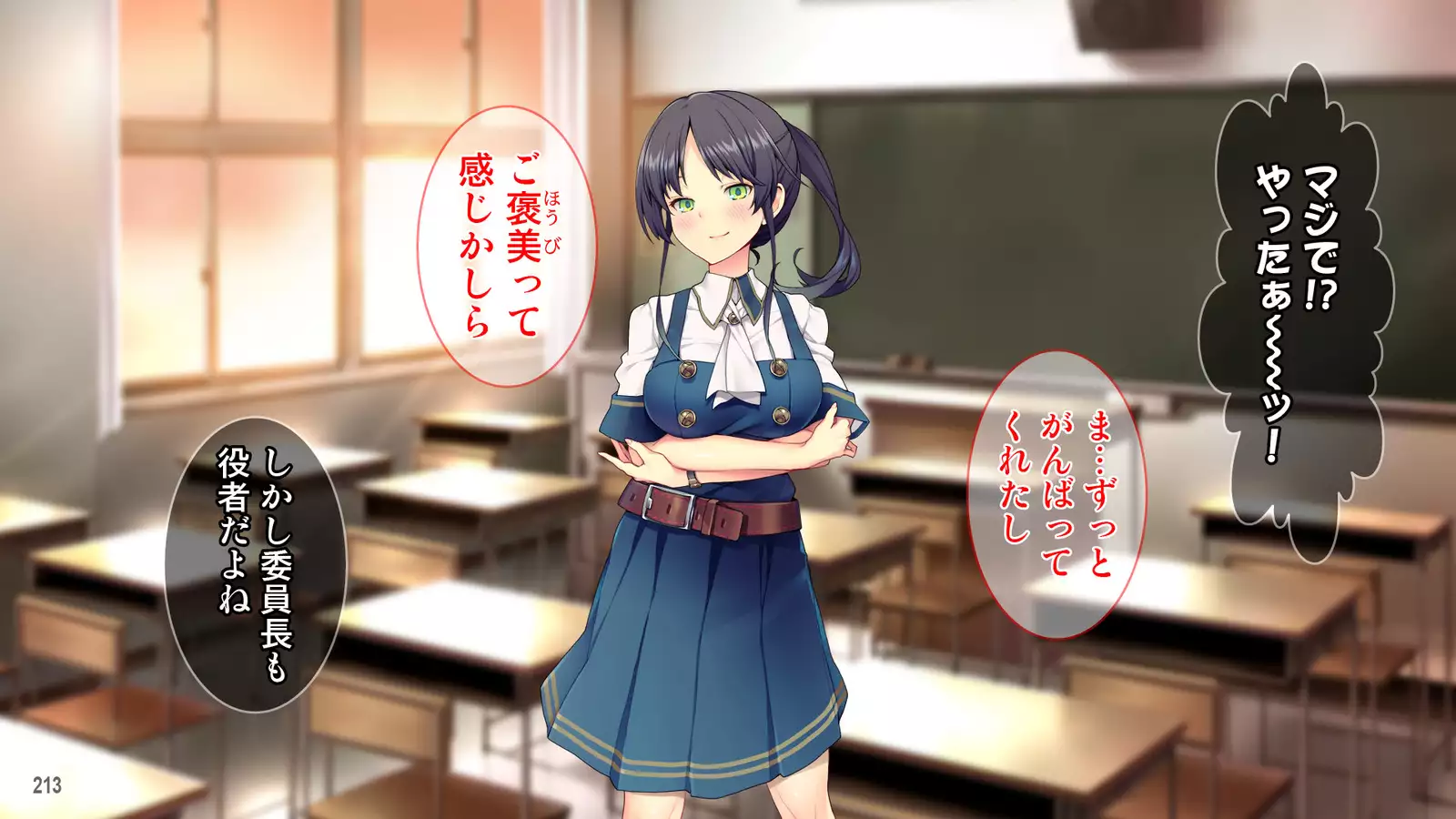 Cool de Buaisou na Iinchou ~Boku dake ga Shiru Muttsuri Sukebe na Sugao~