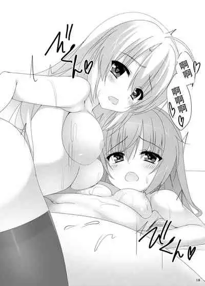 [casis-kabosu (Aria.)] Meguru no Daisuki na Senpai-tachi. (Sanoba Witch) [Chinese] [雪光yk个人汉化] [Digital]