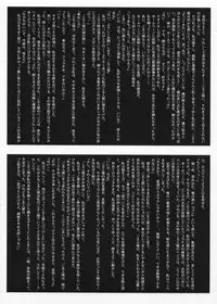 (CR28) [Studio Vanguard (Twilight)] 2on1 - Special Edition - Schoolgirl Slaves & Schoolmaster