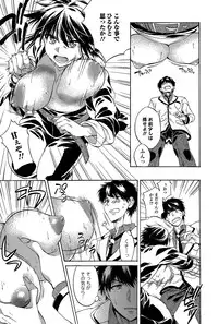 Comic Toutetsu 2015-02 Vol. 3