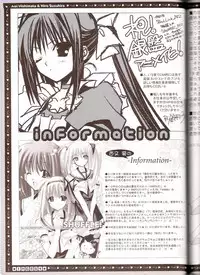 (C68) [HEART-WORK, JOKER TYPE (Suzuhira Hiro, Nishimata Aoi)] incest