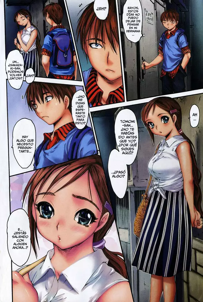 Wasurena High Grade Ban