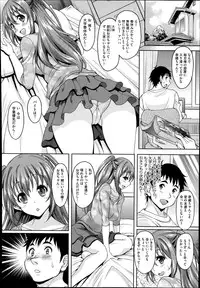 COMIC Megastore Alpha 2014-07