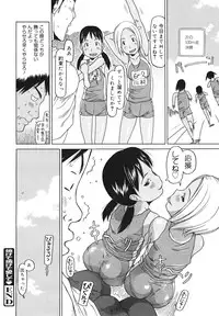 COMIC 0EX Vol. 23 2009-11