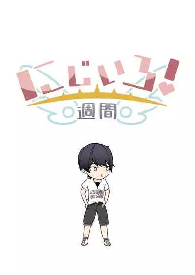 [TAKASHIA] Nijiiro! Shuukan