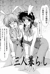 (C61) [Parupunte (Fukada Takushi)] F-40 (Kanon)