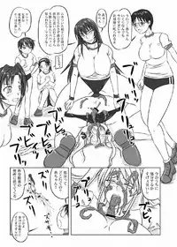 [Nozarashi (Satoru Nozarashi)] Do-S na Hime wa Kegasareru 123-wa