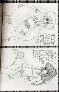 (C49) [NAS-ON-CH (NAS-O)] Selfishness (Various)