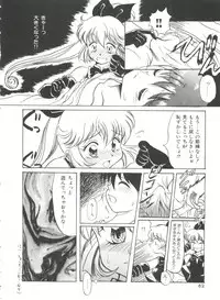 [Anthology] Saint Something 2 (Various)