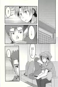 [The King of Clubs (Haruko)] Love under the delusion (Baka to Test to Shoukanjuu)