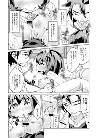 [Kureura Keita] Kyou no Osusume Sememikko [Digital]