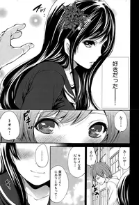 COMIC Mugen Tensei 2015-01