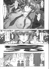 (C53) [Tsurikichi Doumei (Various)] Amigasa Nan Demo-R (Various)