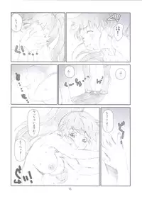 [Studio N.BALL (Haritama Hiroki)] EX Work! (WORKING!!)