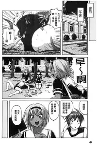 [Murasaki Nyaa] Micchaku Seiheki ~Pitapita Kyouei Mizugi Selection~ [Chinese]