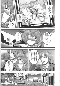 [Kawazuko Chouji] Imouto Ijiri to Mama Asobi