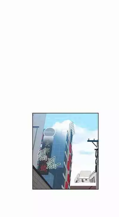 LECCION SECRETA 62-90 CHI(MANHWAROSHIXP)