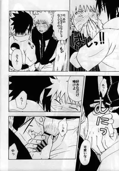 [Uzu-uzu Company (Shishimaru)] ma ga sashimashita (Naruto)