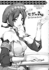 (C81) [UDON-YA (Kizuki Aruchu, ZAN)] Monhan no Erohon G★★2 6 →10 + Omakebon Soushuuhen (Monster Hunter)