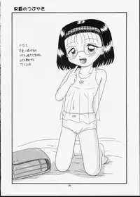 [Bubble Company (Tenteko)] Kodomo Oukoku 5