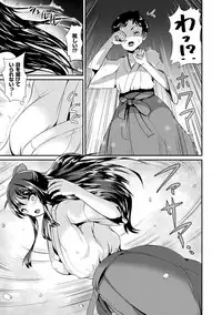 [Marneko] TS à la carte [Digital]