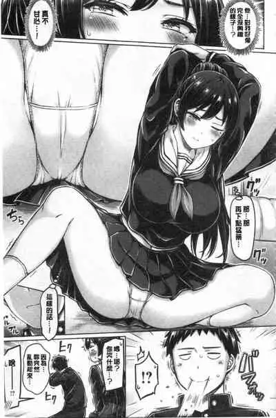 Pai Parade | 女乳 鑑賞品評