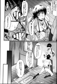 BUSTER COMIC 2013-09