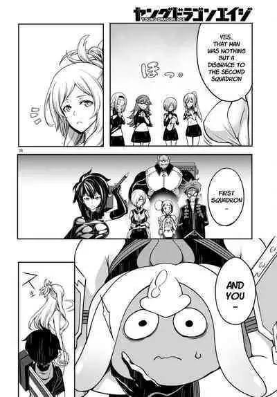 Tentacle Hole Chapter 13