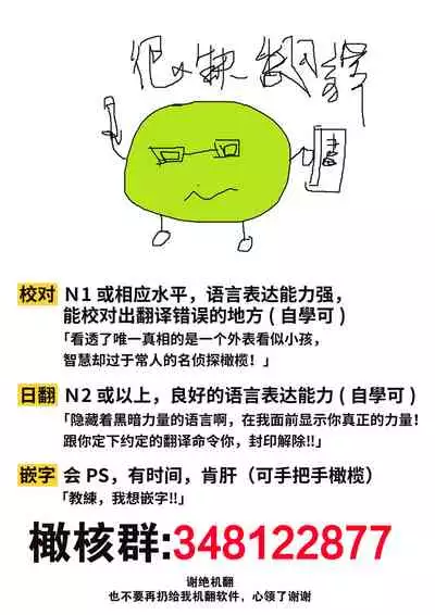 [mori no teiryuujyo (hanamori mikan)] ao no shizuku ~Shinshi na Dekiai Kareshi ga Hyouhen shimashita~｜苍白的水滴～绅士的宠爱我的男友发生了剧变～ [Chinese] [橄榄汉化组]